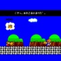 セガエイジスオンライン セガクラシックコレクション