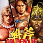 セガエイジスオンライン ゴールデンアックスコレクション
