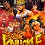 セガエイジスオンライン ベア・ナックルコレクション