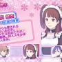 『メイド☆ぱらだいす ～目指せ！メイドナンバーワン！～』配信1周年記念セール開催