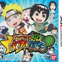 『ＮＡＲＵＴＯ－ナルト－SD パワフル疾風伝』イベントトークは名シーンも爆笑シーンもあり