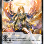 ドキドキの｢Force of Will｣ブースターパック開封の儀 ― 初登場カードや、美少女キャラをご紹介