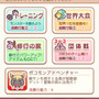 定期イベントでレアモンスターやレアアイテムをゲット