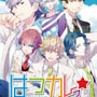 『はつカレっ☆恋愛デビュー宣言！』プロモーション映像が公開 