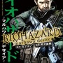 漫画「バイオハザード～マルハワデザイア～」少年チャンピオンで連載再開