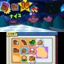 『ペーパーマリオ スーパーシール』にはカットされたミニゲームが存在した