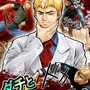 人気コミック「GTO」「湘南純愛組！」初のソーシャルゲーム『GTO × 湘南純愛組！ -フルスロットル-』今冬登場