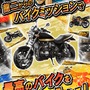 人気コミック「GTO」「湘南純愛組！」初のソーシャルゲーム『GTO × 湘南純愛組！ -フルスロットル-』今冬登場