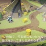 SCE、謎の新作の正体が判明！PS3/PS Vita『バイキングぽいぽい!!』2月7日配信