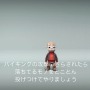 SCE、謎の新作の正体が判明！PS3/PS Vita『バイキングぽいぽい!!』2月7日配信
