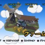 SCE、謎の新作の正体が判明！PS3/PS Vita『バイキングぽいぽい!!』2月7日配信