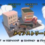 SCE、謎の新作の正体が判明！PS3/PS Vita『バイキングぽいぽい!!』2月7日配信