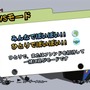SCE、謎の新作の正体が判明！PS3/PS Vita『バイキングぽいぽい!!』2月7日配信
