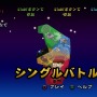 SCE、謎の新作の正体が判明！PS3/PS Vita『バイキングぽいぽい!!』2月7日配信