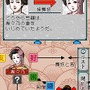 DS 山村美紗サスペンス 舞妓小菊・記者キャサリン・葬儀屋石原明子 古都に舞う花三輪 京都殺人事件ファイル
