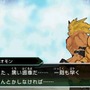 『デジモンアドベンチャー』序盤ストーリーと最初の山場を紹介