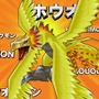 『デジモンアドベンチャー』序盤ストーリーと最初の山場を紹介