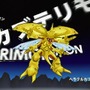 『デジモンアドベンチャー』序盤ストーリーと最初の山場を紹介