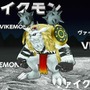 『デジモンアドベンチャー』序盤ストーリーと最初の山場を紹介