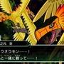 『デジモンアドベンチャー』序盤ストーリーと最初の山場を紹介