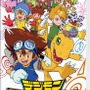 『デジモンアドベンチャー』パッケージ