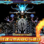 中国App Storeに魂斗羅HDリメイク『Contra: Evolution』が登場