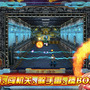 中国App Storeに魂斗羅HDリメイク『Contra: Evolution』が登場
