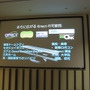 頻繁に行われるアップデートにより、「Kinect for Windows」はさまざまな用途で活用されています