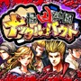最凶不良にマブいヒロイン！不良の頂点は誰に、学園抗争ゲーム『最凶学園ナックルバウト』