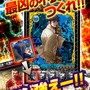 最凶不良にマブいヒロイン！不良の頂点は誰に、学園抗争ゲーム『最凶学園ナックルバウト』