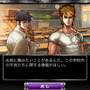 最凶不良にマブいヒロイン！不良の頂点は誰に、学園抗争ゲーム『最凶学園ナックルバウト』
