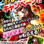 最凶不良にマブいヒロイン！不良の頂点は誰に、学園抗争ゲーム『最凶学園ナックルバウト』