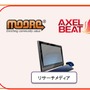 アクセルビート、ベトナムにおけるエンタメ特化型マーケットリサーチ事業に参入
