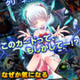 ご当地ネタ満載のカードゲーム『終焉世界のヘブンズゲート』サービス開始