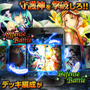 ご当地ネタ満載のカードゲーム『終焉世界のヘブンズゲート』サービス開始