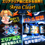 ご当地ネタ満載のカードゲーム『終焉世界のヘブンズゲート』サービス開始