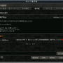 メンバー交流を促進― 『CABAL ONLINE』ギルド専用掲示板を設置