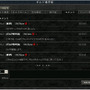 メンバー交流を促進― 『CABAL ONLINE』ギルド専用掲示板を設置