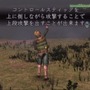 ネクロネシア