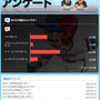 対COM戦のバランスを調整『ファミスタオンライン2』アップデート