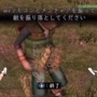 ネクロネシア