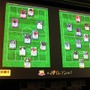 お互いの“神イレブン”で戦う