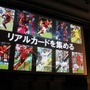 カードを集めてみんなでワイワイ楽しもう！『パニーニフットボールリーグ』発表会フォトレポ