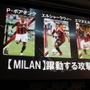 カードを集めてみんなでワイワイ楽しもう！『パニーニフットボールリーグ』発表会フォトレポ