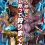 100万人以上が遊んでいるリアルタイム型レイドバトル『狩りともSP』正式サービス開始