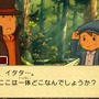 『レイトン教授と超文明Aの遺産』新たなTVCMが2本公開中 ― 第3弾PVもチェック