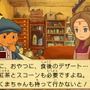 未公開ゲーム画面や『魔神の笛』キート登場など、『レイトン教授と超文明Aの遺産』最新情報をお届け