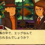 未公開ゲーム画面や『魔神の笛』キート登場など、『レイトン教授と超文明Aの遺産』最新情報をお届け