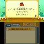 トロフィーをゲット！