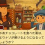 未公開ゲーム画面や『魔神の笛』キート登場など、『レイトン教授と超文明Aの遺産』最新情報をお届け